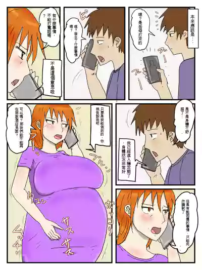 第3頁圖
