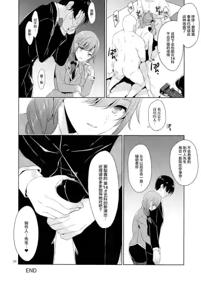 第23頁圖