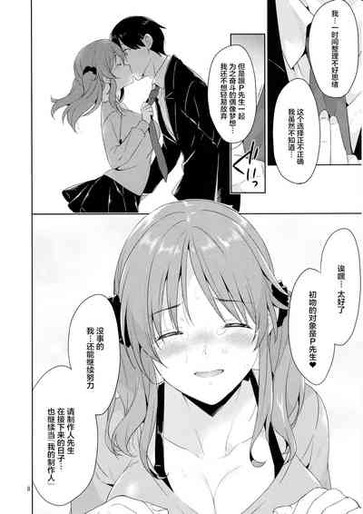 第7頁圖
