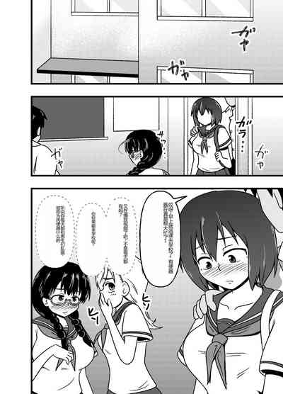 第23页图