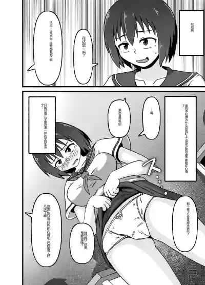 第3页图