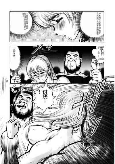 第19页图