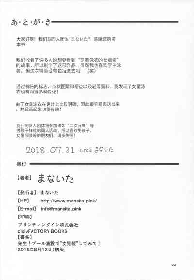 第23頁圖