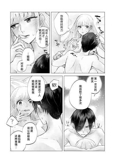 第35頁圖
