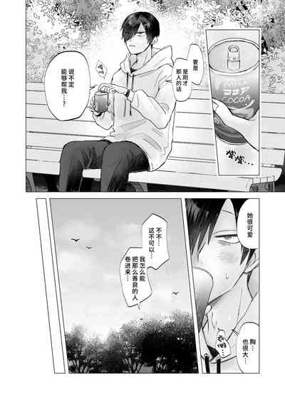 第7頁圖