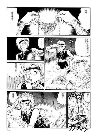 第159頁圖