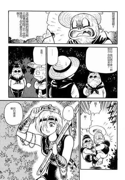 第163頁圖