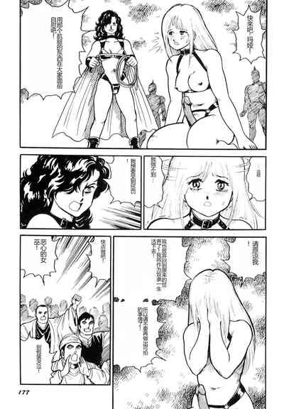 第179頁圖