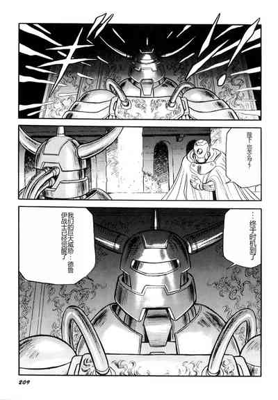 第211頁圖