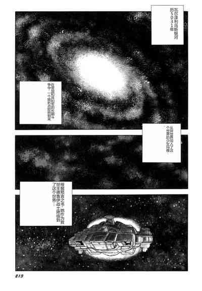 第215頁圖