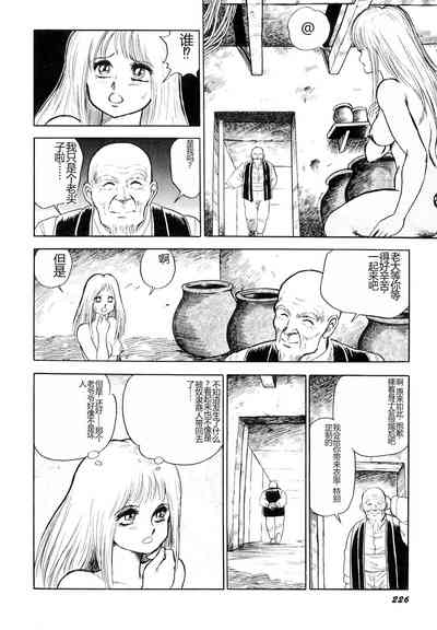 第227頁圖