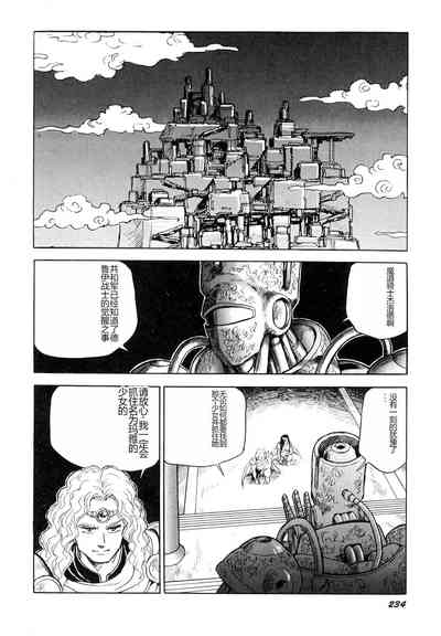 第235頁圖