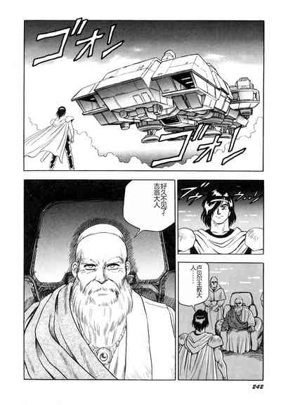 第243頁圖
