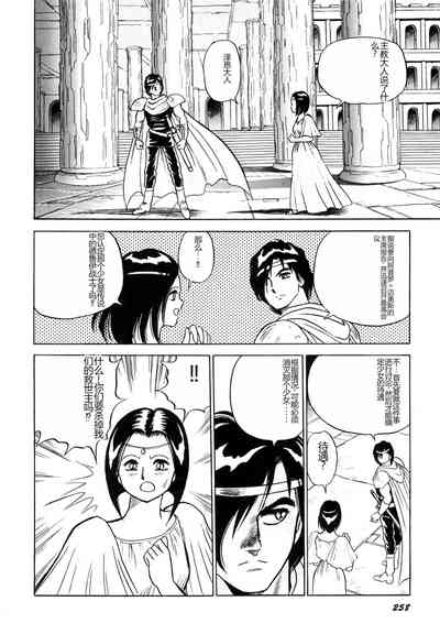 第259頁圖
