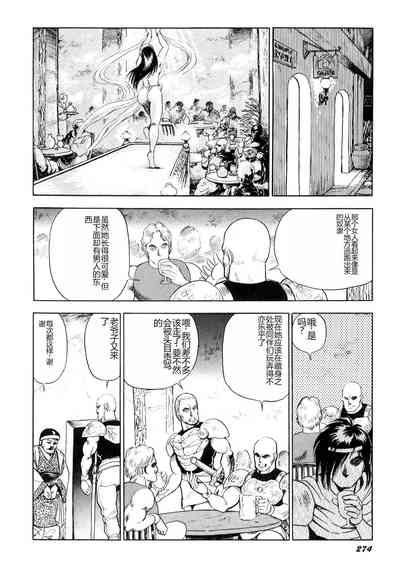 第275頁圖