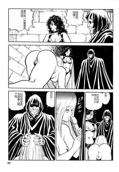 第95頁圖