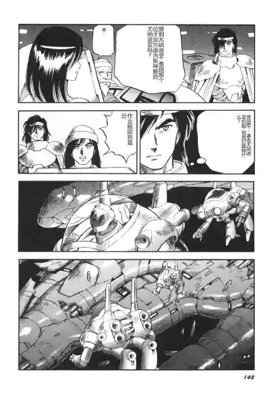 第143頁圖
