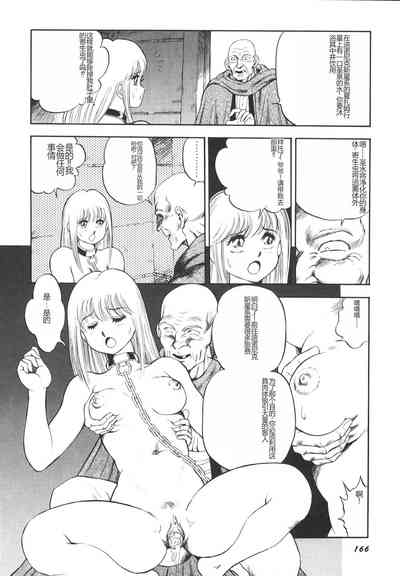第167頁圖