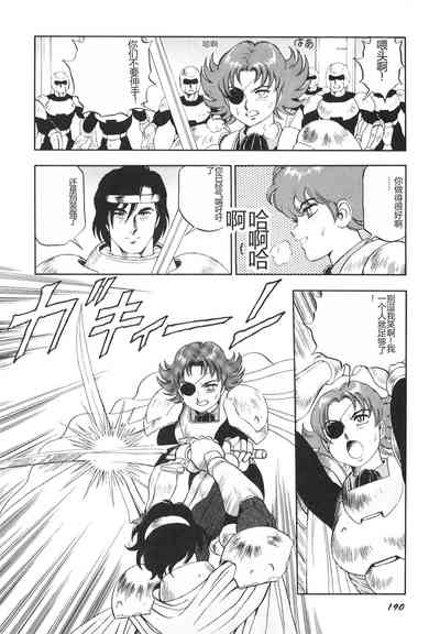 第191頁圖