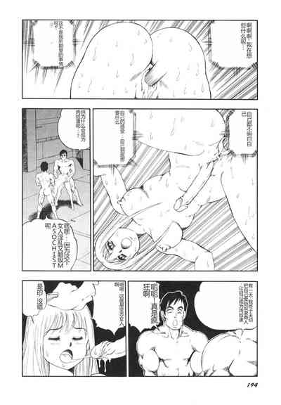 第195頁圖