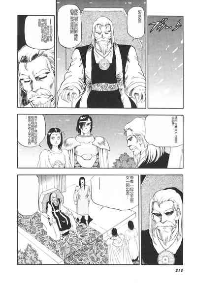 第211頁圖