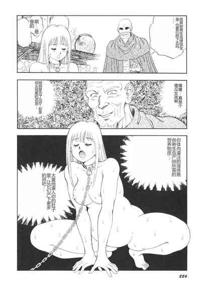 第227頁圖