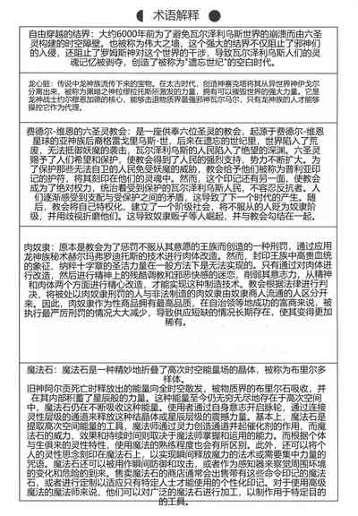 第259頁圖