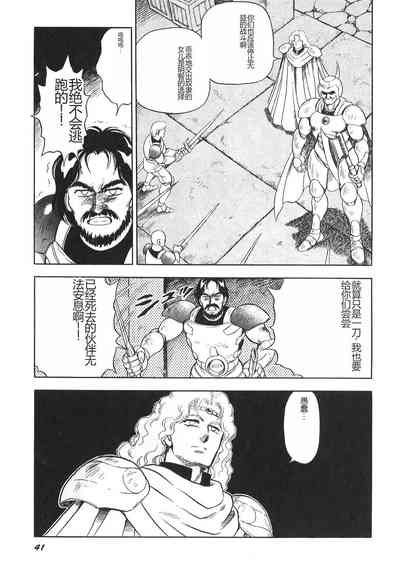 第43頁圖
