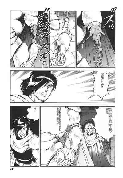 第71頁圖