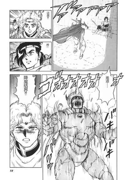 第75頁圖