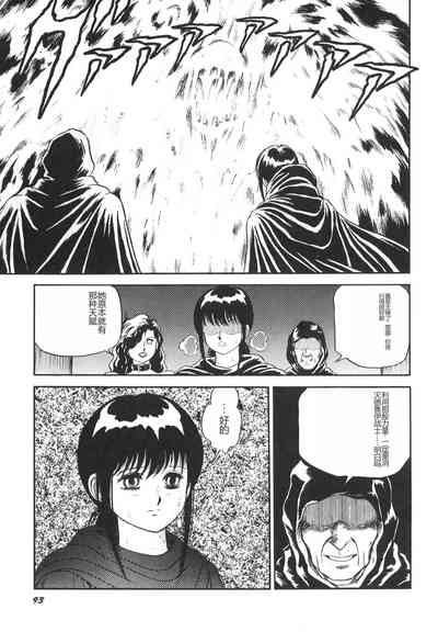 第95頁圖