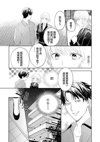 第19页图
