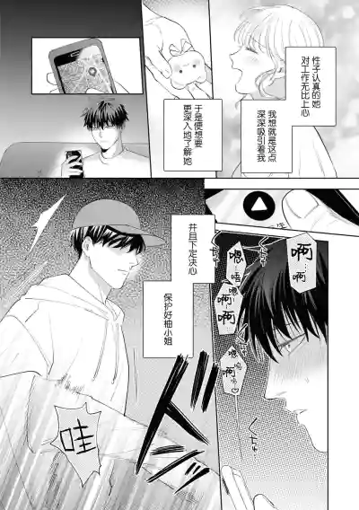 第23页图
