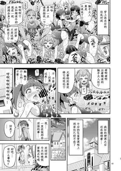 第11页图