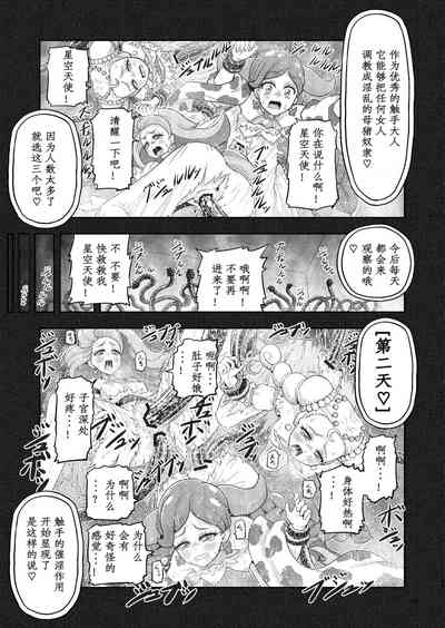第15页图