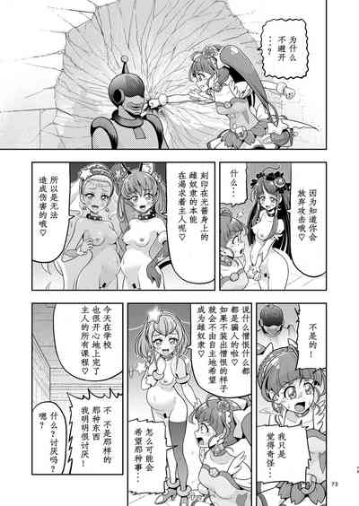 第23页图