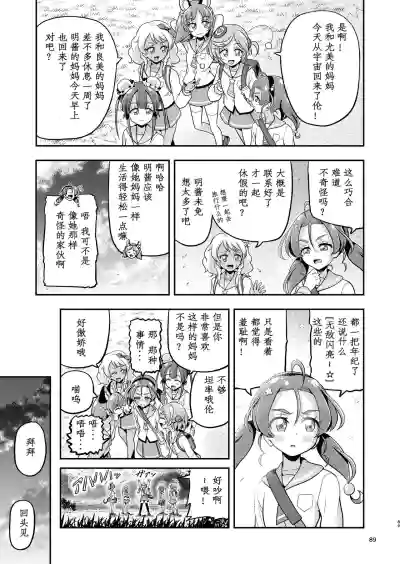 第39页图