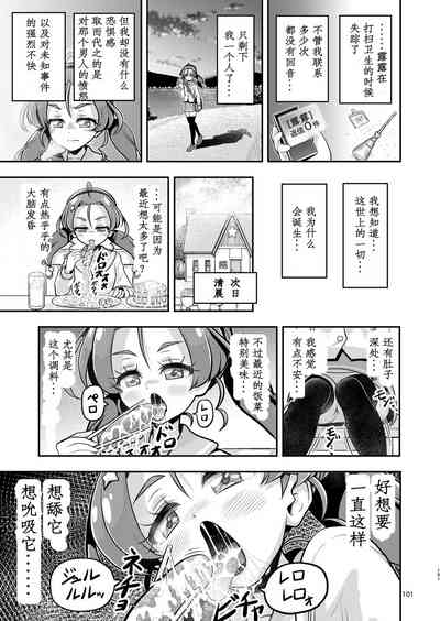 第51页图