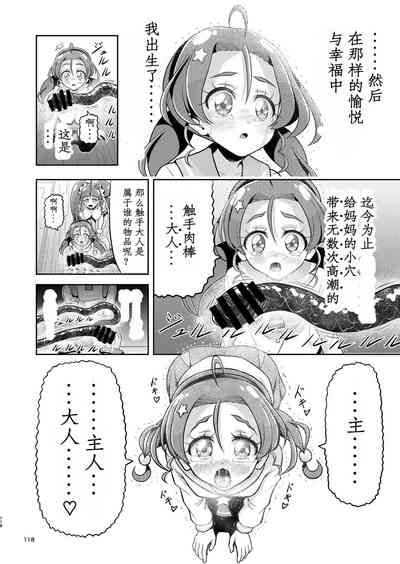第67页图