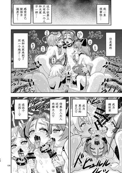 第75页图