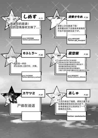第111页图