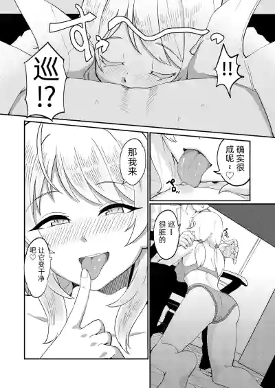 第23页图