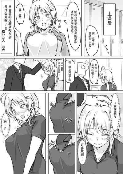 第43页图