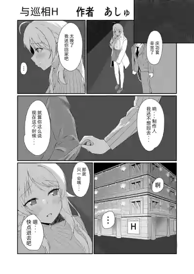 第63页图