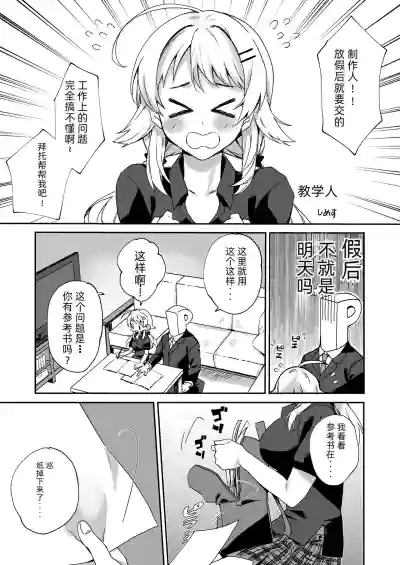 第71页图