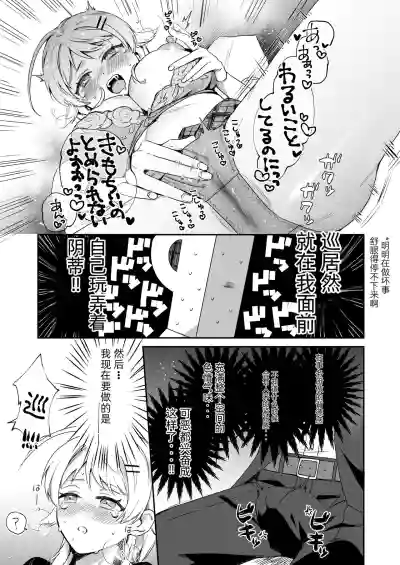 第75页图