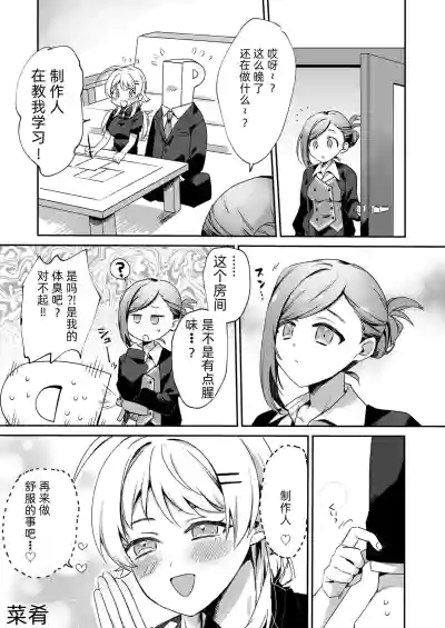 第79页图