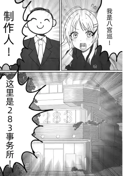 第83页图