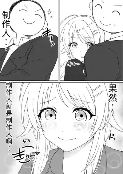 第87页图