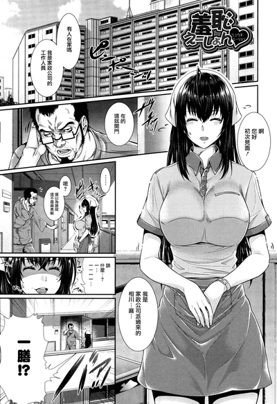 第171页图